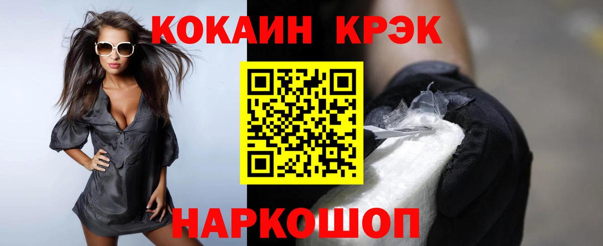COCAIN FishScale Чернушка