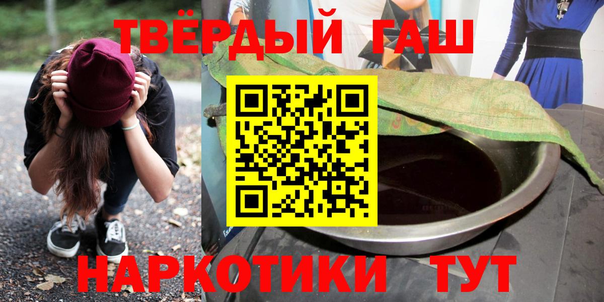ГАШИШ  ГАШ гарик  Чернушка  Вход с VPN  ГАШ Изолятор 