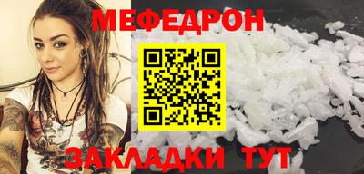 прущие крисы Кумертау