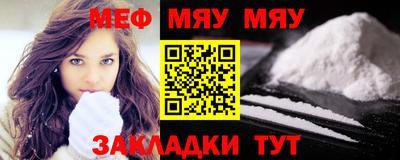 прущие крисы Кумертау
