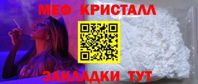гидра Кунгур