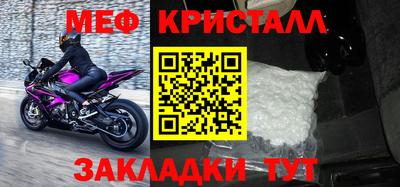 гидра Кунгур