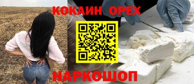 мяу мяу кристалл Кулебаки