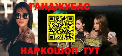 мяу мяу кристалл Кулебаки