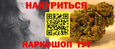 гидра Кунгур