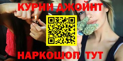 гидра Кунгур