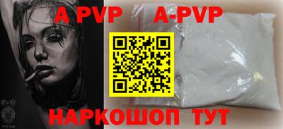 мяу мяу кристалл Кулебаки