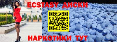 гидра Кунгур