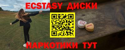 мяу мяу кристалл Кулебаки