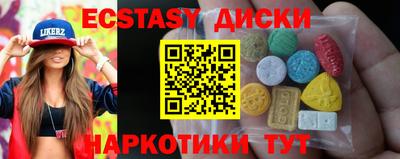 мяу мяу кристалл Кулебаки