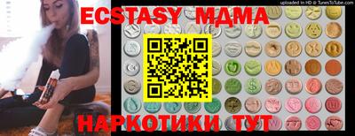 гидра Кунгур