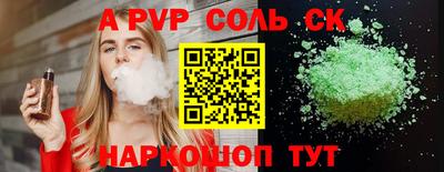 гидра Кунгур