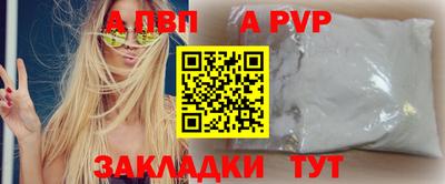 гидра Кунгур