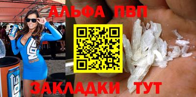 прущие крисы Кумертау