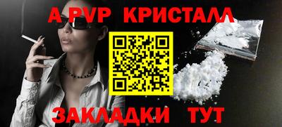 гидра Кунгур