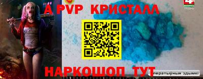 прущие крисы Кумертау