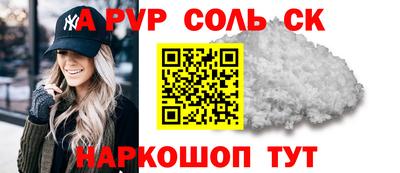 прущие крисы Кумертау