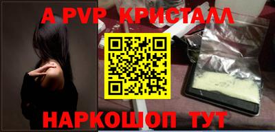 мяу мяу кристалл Кулебаки