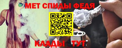 гидра Кунгур