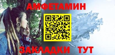 гидра Кунгур