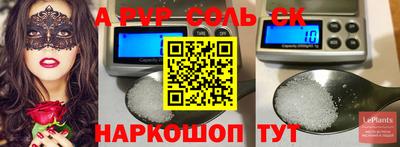 мяу мяу кристалл Кулебаки