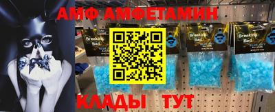 мяу мяу кристалл Кулебаки