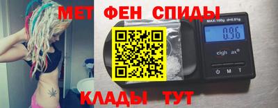 гидра Кунгур