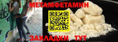 мяу мяу кристалл Кулебаки