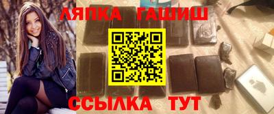 гидра Кунгур