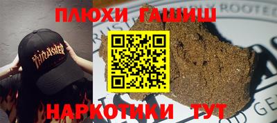 мяу мяу кристалл Кулебаки