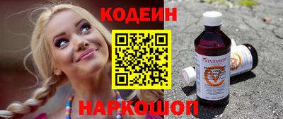 гидра Кунгур