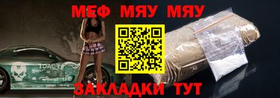 гидра Кунгур