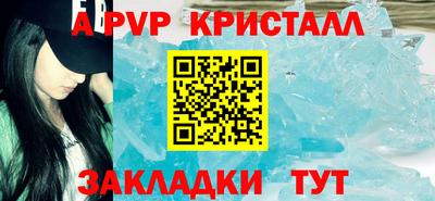 мяу мяу кристалл Кулебаки