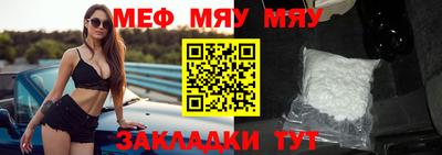 гидра Кунгур