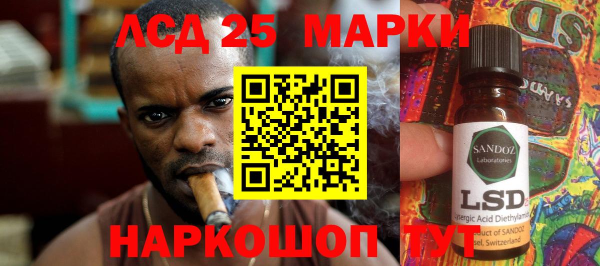 LSD-25 экстази ecstasy  Лсд 25 экстази  Чернушка  ЛСД экстази кислота  Вход с VPN 