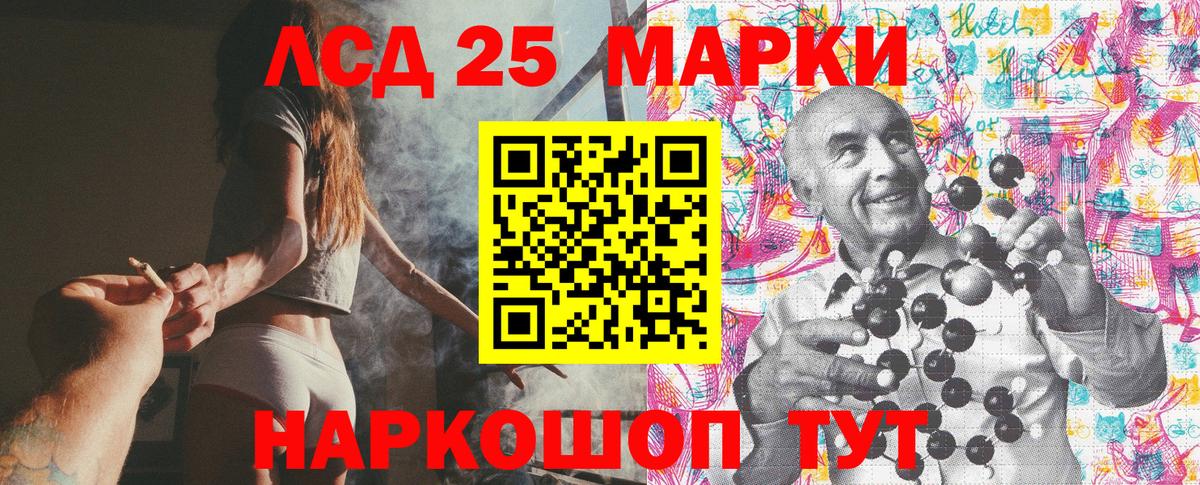 Марки NBOMe 1500мкг  Вход с VPN  Марки NBOMe 1500мкг  Чернушка 