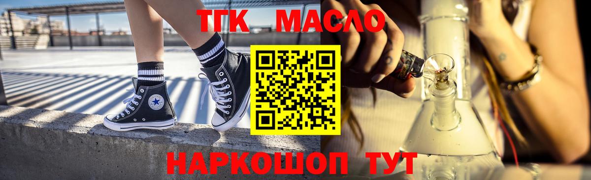 Метадон  МАРИХУАНА  LSD-25  Чернушка  Вход с VPN  COCAIN  A-PVP СК   Codein  Мефедрон  