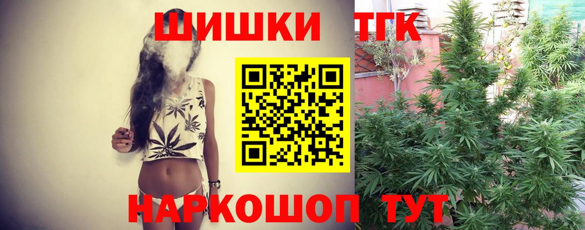 Каннабис White Widow Чернушка